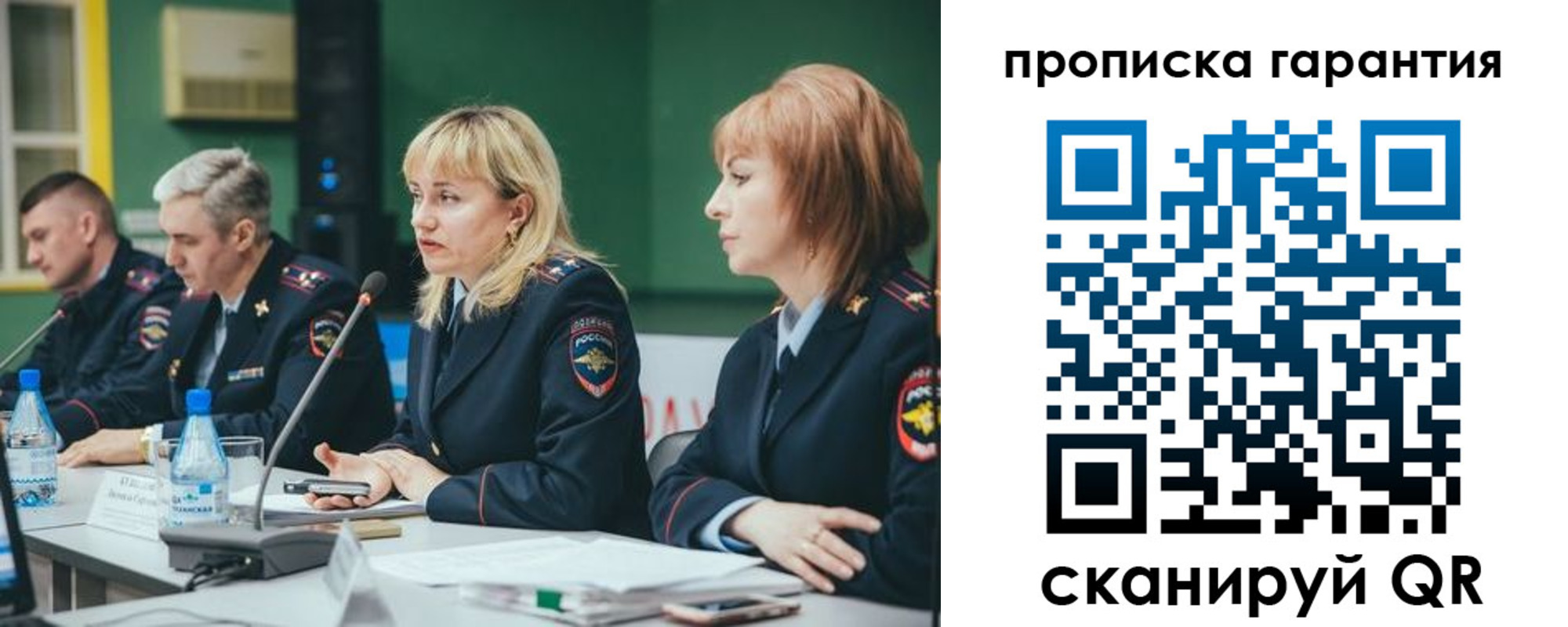 временная регистрация госуслуги в Тимашёвске