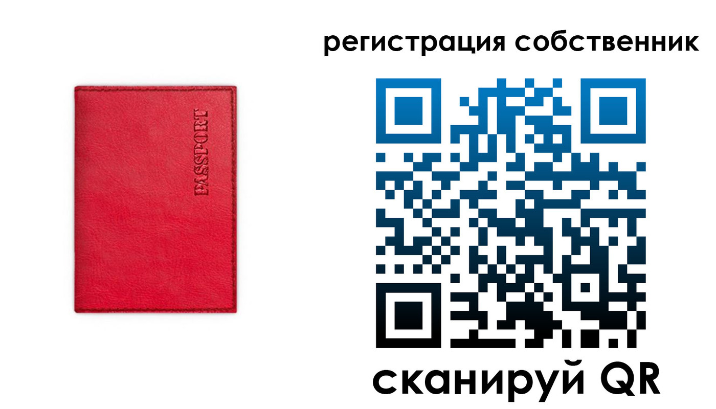прописка для школы в Тимашёвске