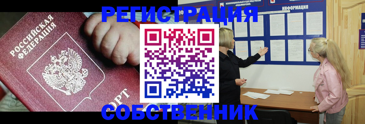 регистрация для школы в Тимашёвске